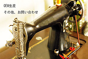 お気軽にお問い合わせください。